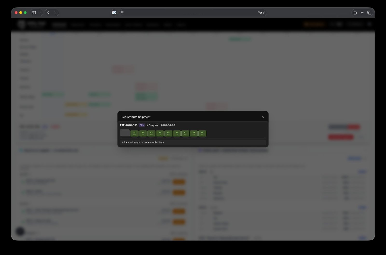 Optimus Redistribute Shipment modal — wagon picker overlay for routing decisions